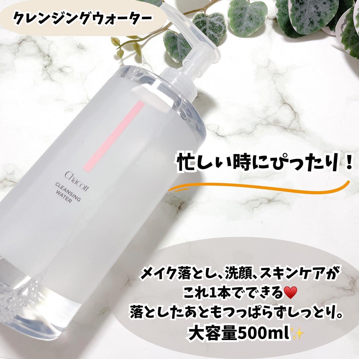 パッティングコットンパフ/チャコット・コスメティクス/コットンを使ったクチコミ(2枚目)