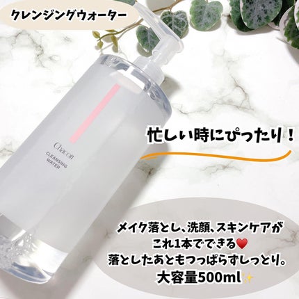 パッティングコットンパフ/チャコット・コスメティクス/コットンを使ったクチコミ(2枚目)