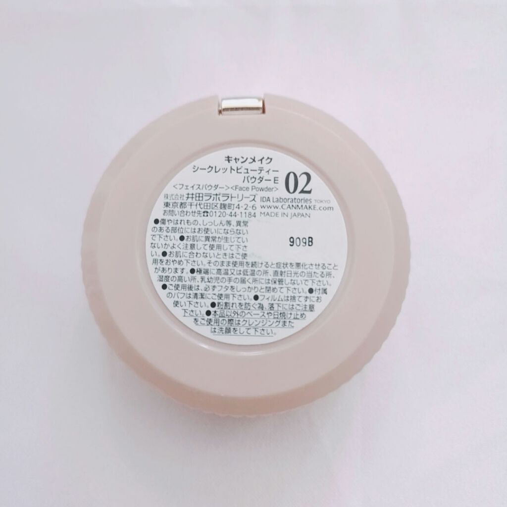 シークレットビューティーパウダー/キャンメイク/プレストパウダーを使ったクチコミ(3枚目)