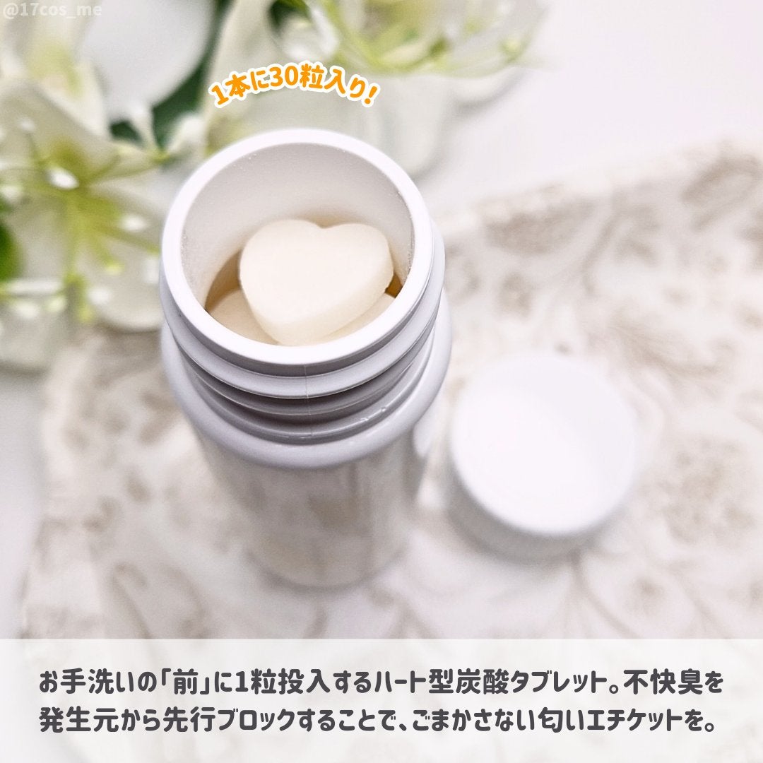 トフューム トイレットパフューム フリージア/オンユアライフ/その他を使ったクチコミ(2枚目)