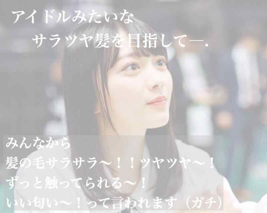 ヘアフレグランス EX/MACHERIE/プレスタイリング・寝ぐせ直しを使ったクチコミ(1枚目)