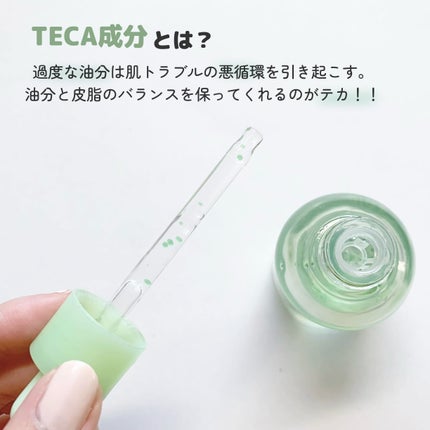 ドクダミテカカプセルカーミングドロップ/Abib /美容液を使ったクチコミ(3枚目)