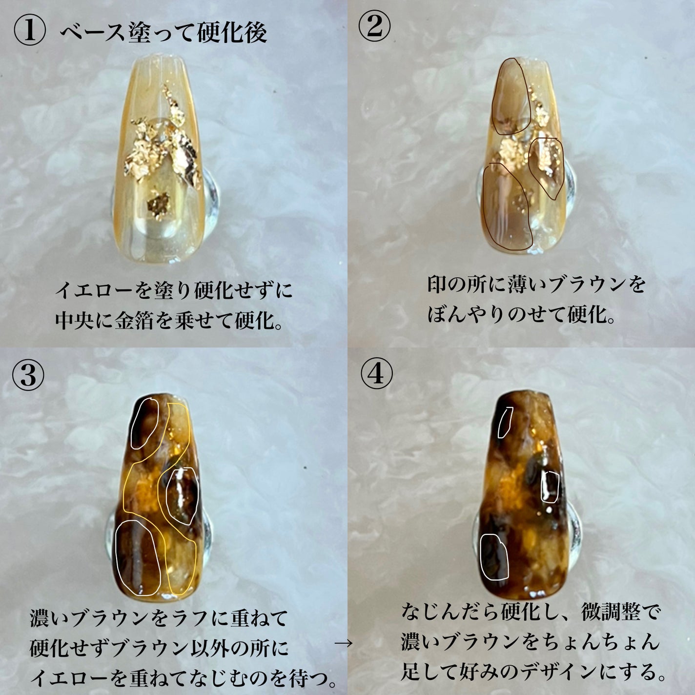 マジカルプライマー/プリジェル/ジェルネイルを使ったクチコミ(3枚目)