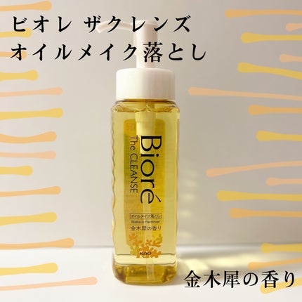 ã䜿ã£ãã¯ãã³ãïŒ2æç®ïŒ