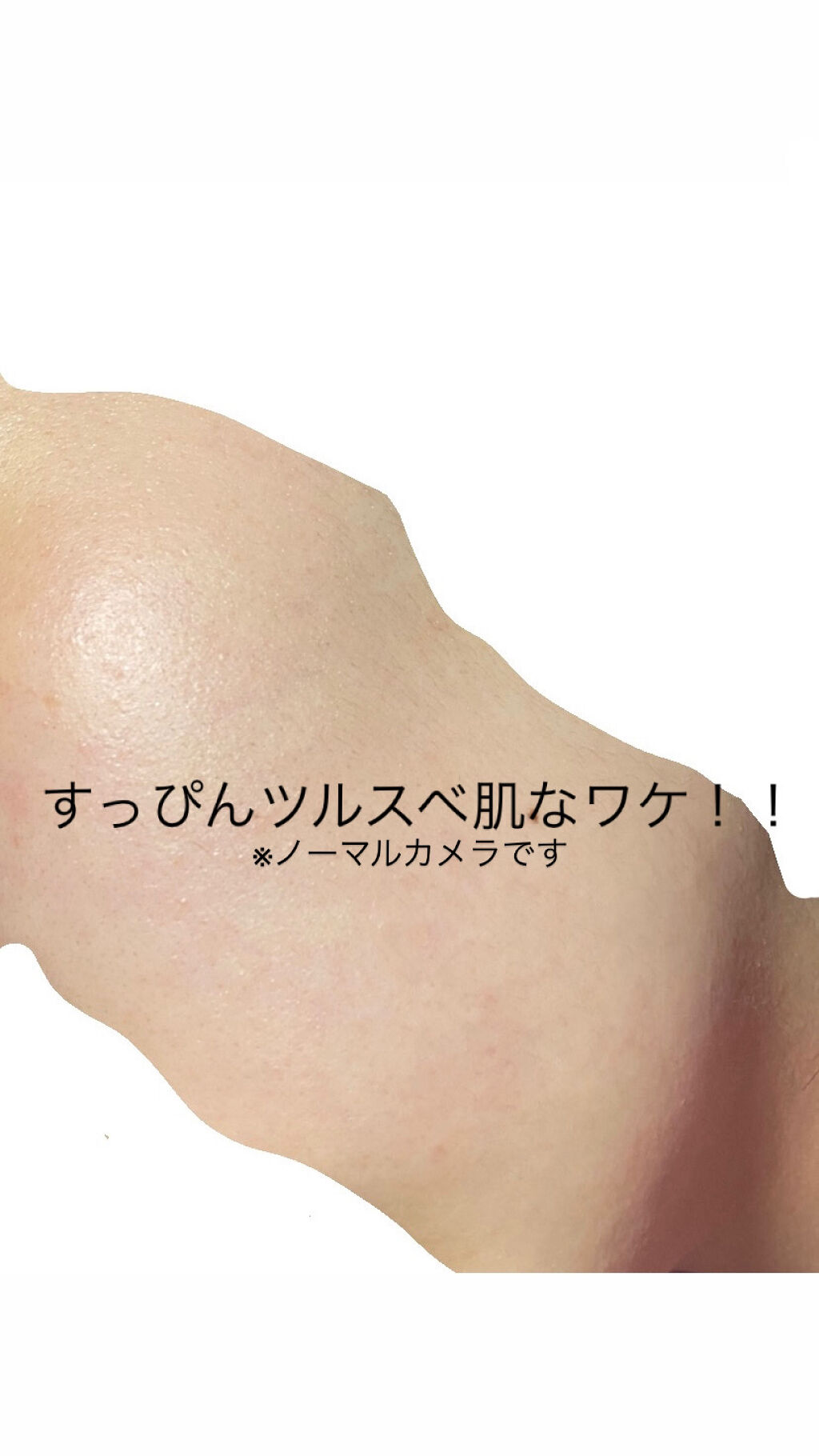 ウォッシャブル コールド クリーム/ちふれ/クレンジングクリームを使ったクチコミ（1枚目）