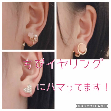 アクセサリー/ボディグッズを使ったクチコミ(1枚目)