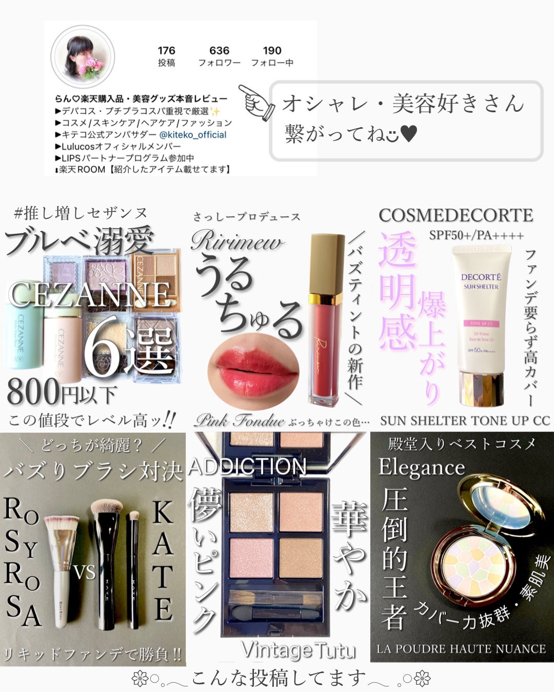 スカルプ&ヘア シャンプー/トリートメント モイスト/wicot/市販シャンプーを使ったクチコミ(5枚目)