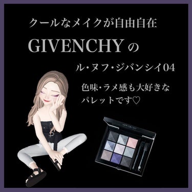 rieko🧸💄 on LIPS 「クールなメイクも思い通りに❣️中央の左のラメ、シルバーにブルー..」（1枚目）