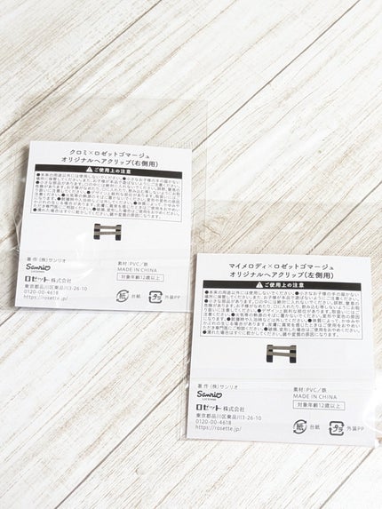 ロゼットゴマージュ クリアピール/ロゼット/スクラブ・ゴマージュを使ったクチコミ(5枚目)