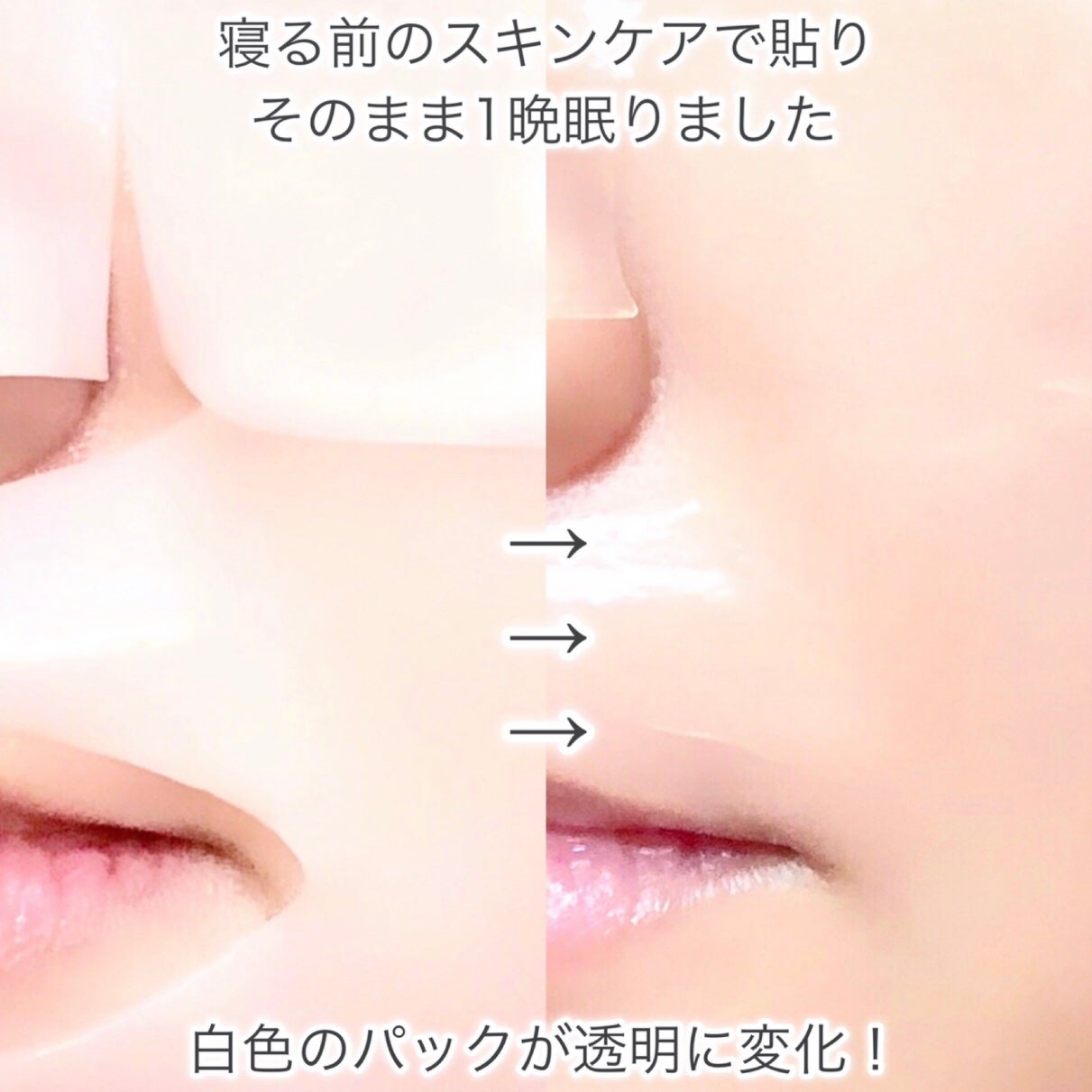 ハイドロセラノールリアルディープマスク/Biodance/シートマスク・パックを使ったクチコミ(5枚目)