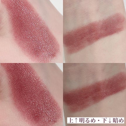 ピュア カラー クリスタル バーム/ESTEE LAUDER/口紅を使ったクチコミ(7枚目)