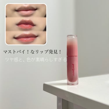マストバイなもっちり唇になれるティント🫶🏻💗


PERIPERA : インク ムード グロイ ティント - 14 FOLLOW ROSE


こちらは、韓国に行った時に色が可愛すぎて即買いしたリップで