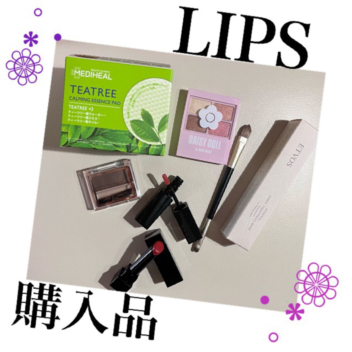 ミネラルインナートリートメントベース/エトヴォス/化粧下地を使ったクチコミ(1枚目)