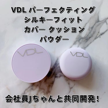 パーフェクティング シルキーフィット カバー クッション ファンデーション/VDL/クッションファンデーションを使ったクチコミ（1枚目）