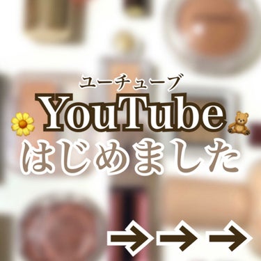 \本日19時公開です✨/





皆様こんにちはもかです☕️




本日は！！


私もか☕️、

YouTubeを始めることになりました✨

https://youtube.com/channel