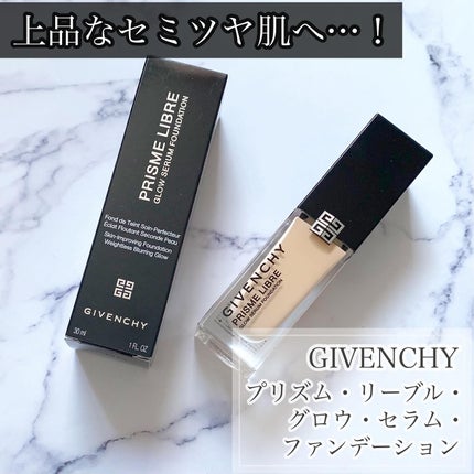 プリズム・リーブル・グロウ・セラム・ ファンデーション/GIVENCHY/リキッドファンデーションを使ったクチコミ(1枚目)