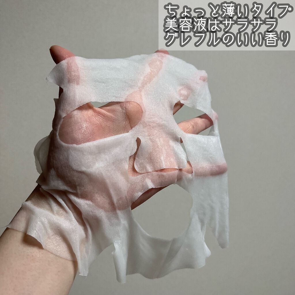 集中対策プレミアムマスクMK 高保湿タイプ/メラノCC/シートマスク・パックを使ったクチコミ(3枚目)