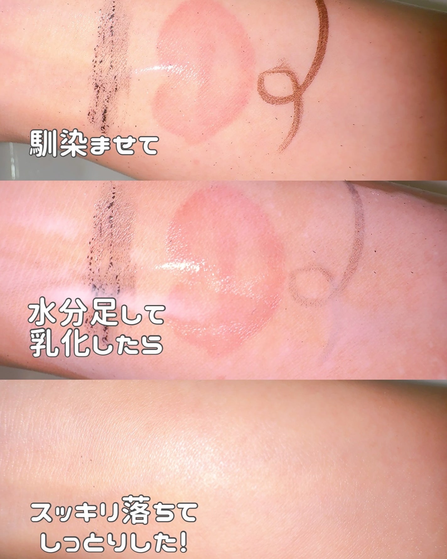 ブラックライス モイスチャー ディープクレンジングオイル/haruharu wonder/オイルクレンジングを使ったクチコミ(6枚目)