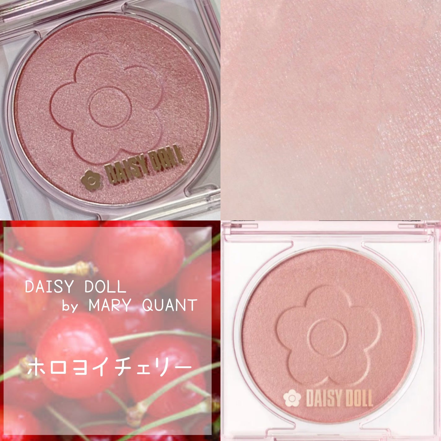 デイジードール パウダー ブラッシュ ブルーム/DAISY DOLL by MARY QUANT/パウダーチークを使ったクチコミ(1枚目)