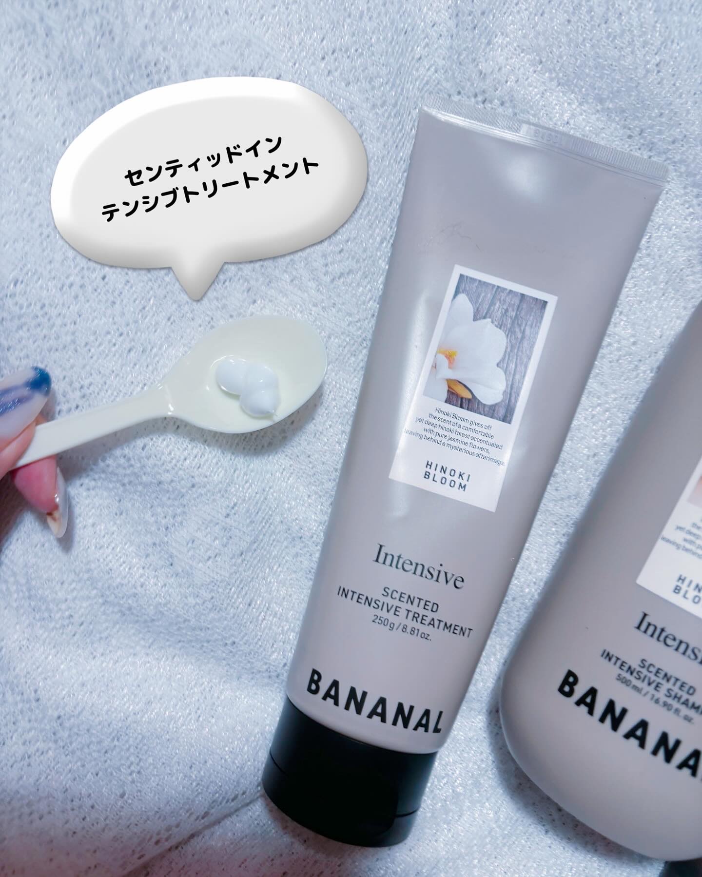 センティッドインテンシブシャンプー&トリートメント/BANANAL/シャンプー・コンディショナーを使ったクチコミ（3枚目）