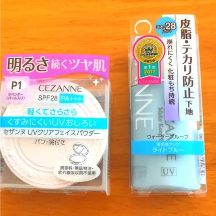 UVクリアフェイスパウダー/CEZANNE/プレストパウダーを使ったクチコミ(1枚目)