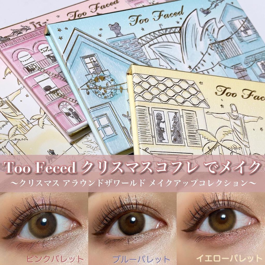 クリスマス アラウンド ザ ワールド メイクアップコレクション/Too Faced/メイクアップキットを使ったクチコミ（1枚目）