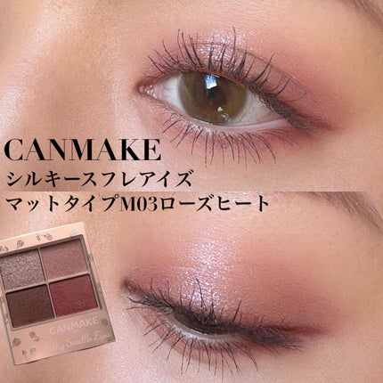 シルキースフレアイズ(マットタイプ)/キャンメイク/アイシャドウパレットを使ったクチコミ(1枚目)