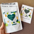 Healthy&Lab 桑茶ティート