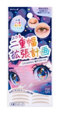 アイトーク ふたえ幅拡張調整アイテープ