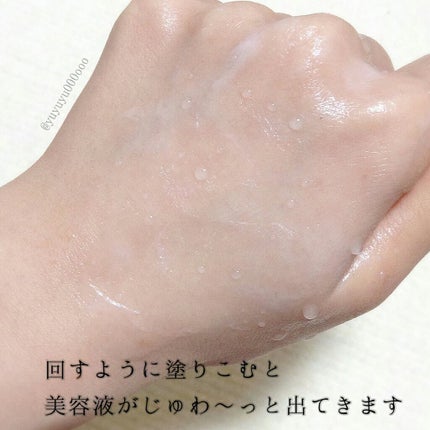 SuiRichAroma エッセンスハンドクリーム/SuiSavon/ハンドクリームを使ったクチコミ(3枚目)