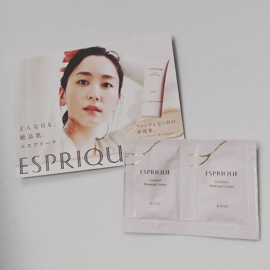 コンフォート メイククリーム〈色つき美容クリーム〉/ESPRIQUE/化粧下地を使ったクチコミ(1枚目)