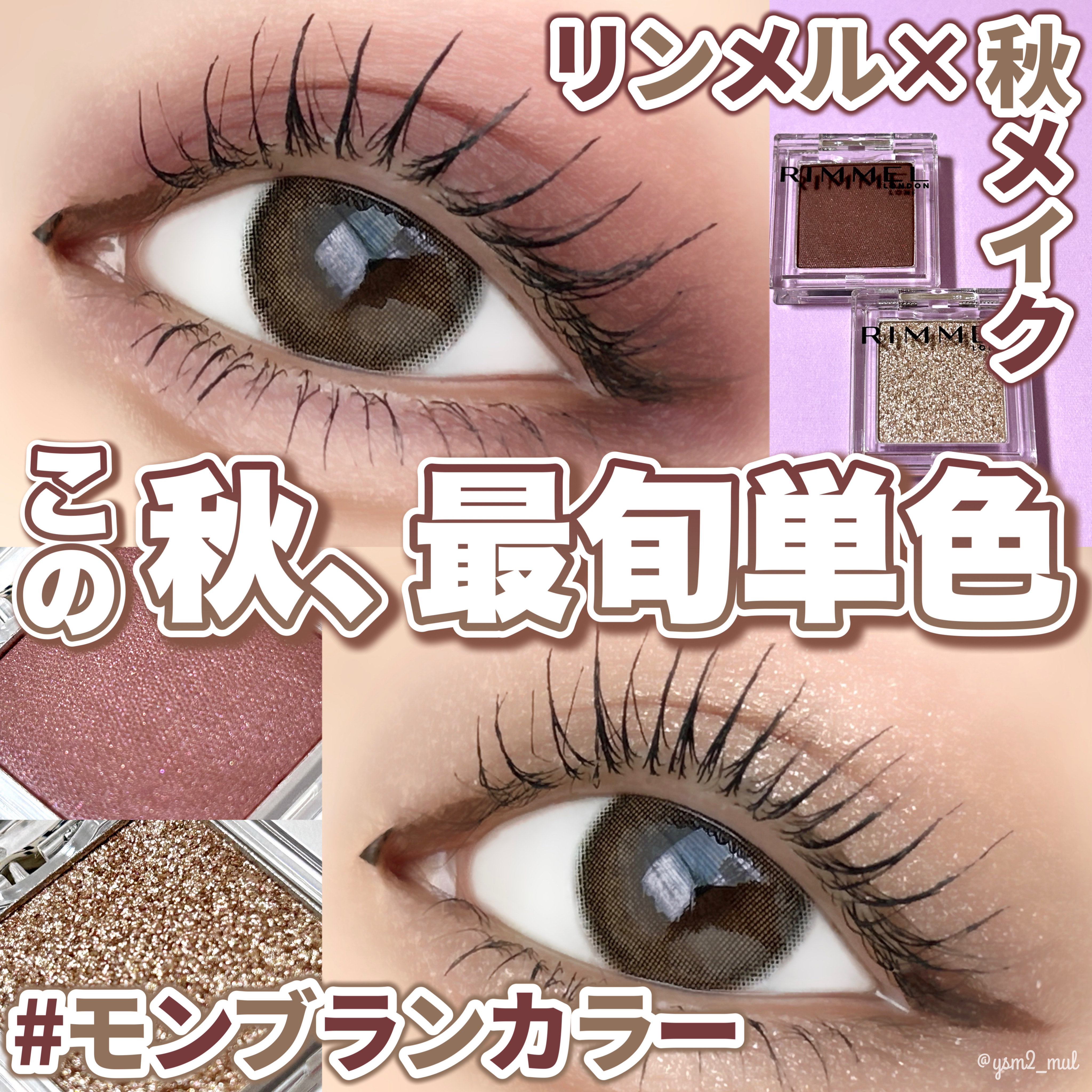 ワンダー キューブ アイシャドウ パール/リンメル ロンドン/単色アイシャドウを使ったクチコミ（1枚目）