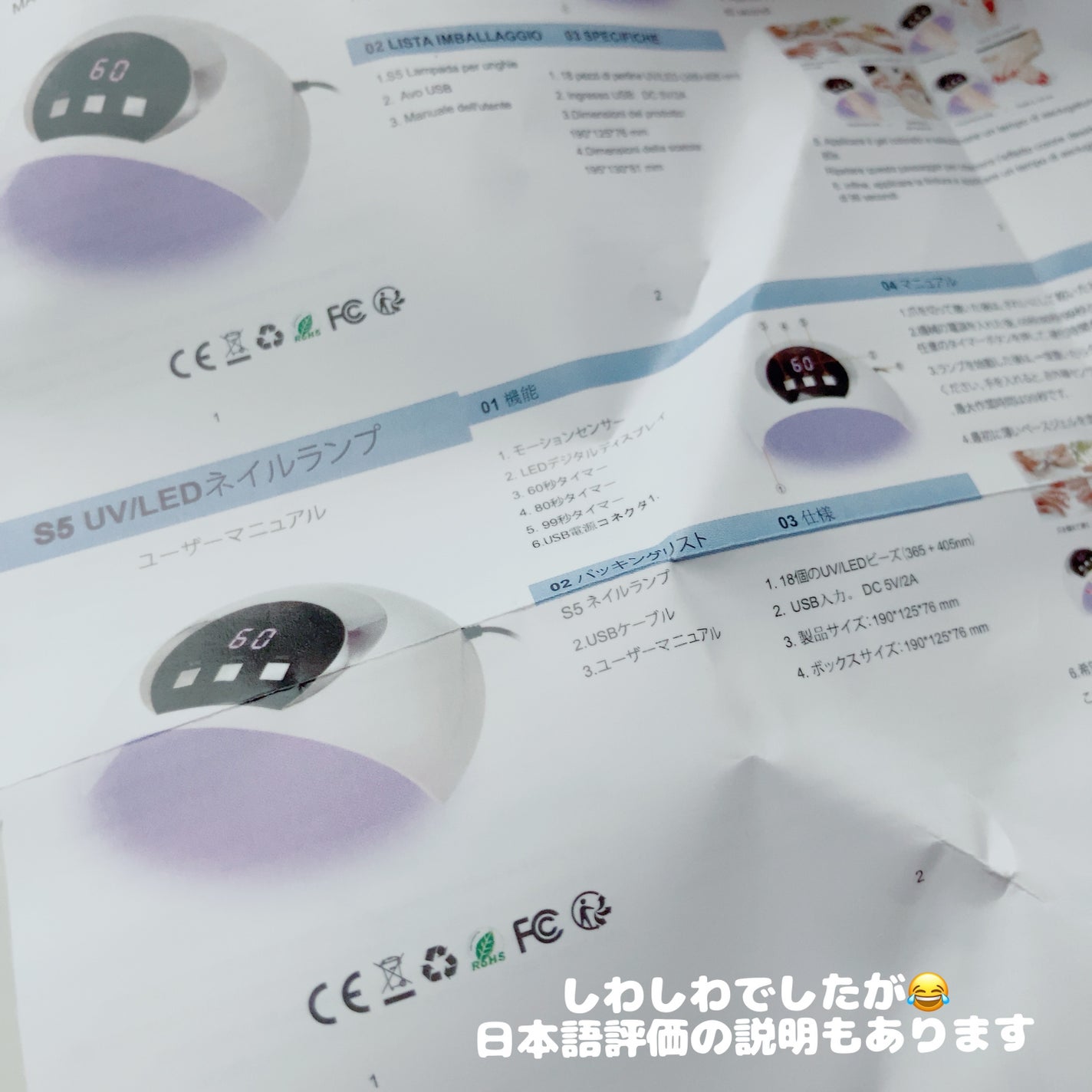 kana3≫フォロバ100🫶 on LIPS 「\セルフジェルネイルにUV/LEDライト/新調しました🙋♀️..」(4枚目)