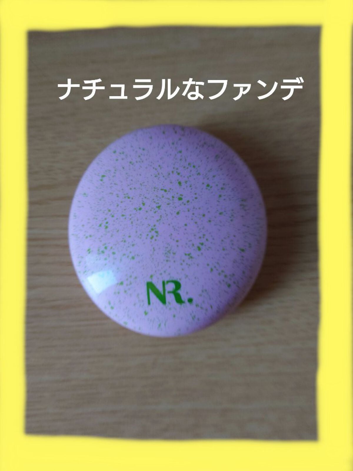 PROBIOエッセンスクッション/ネイチャーリパブリック/クッションファンデーションを使ったクチコミ(1枚目)