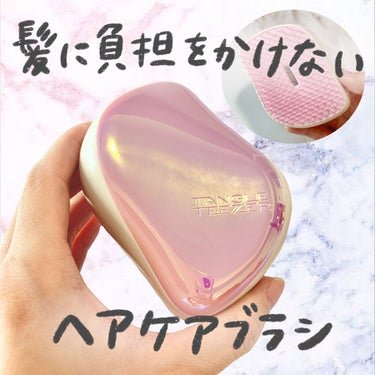 コンパクトスタイラー/TANGLE TEEZER/ヘアブラシを使ったクチコミ（1枚目）