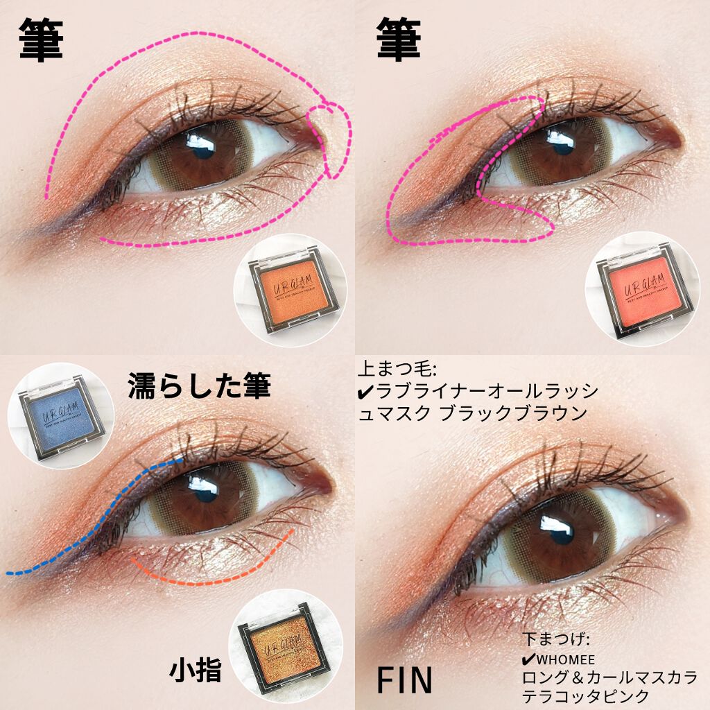 UR GLAM　POWDER EYESHADOW/U R GLAM/単色アイシャドウを使ったクチコミ（2枚目）