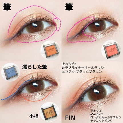 UR GLAM POWDER EYESHADOW/U R GLAM/単色アイシャドウを使ったクチコミ(2枚目)