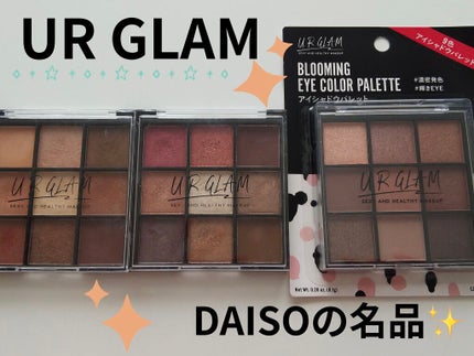 UR GLAM BLOOMING EYE COLOR PALETTE/U R GLAM/アイシャドウパレットを使ったクチコミ(1枚目)