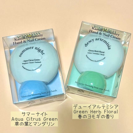 パフューマリー ハンド&ネイルクリーム デューイアルテミシア 50ml/カミール/ハンドクリームを使ったクチコミ(2枚目)