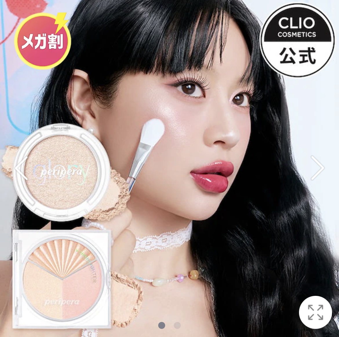 グーダル グリーンタンジェリンビタCセラムマスク/goodal/シートマスク・パックを使ったクチコミ（2枚目）