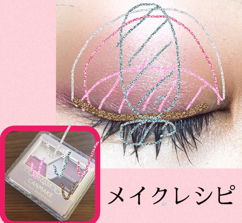 【旧品】パーフェクトスタイリストアイズ/キャンメイク/アイシャドウパレットを使ったクチコミ(3枚目)