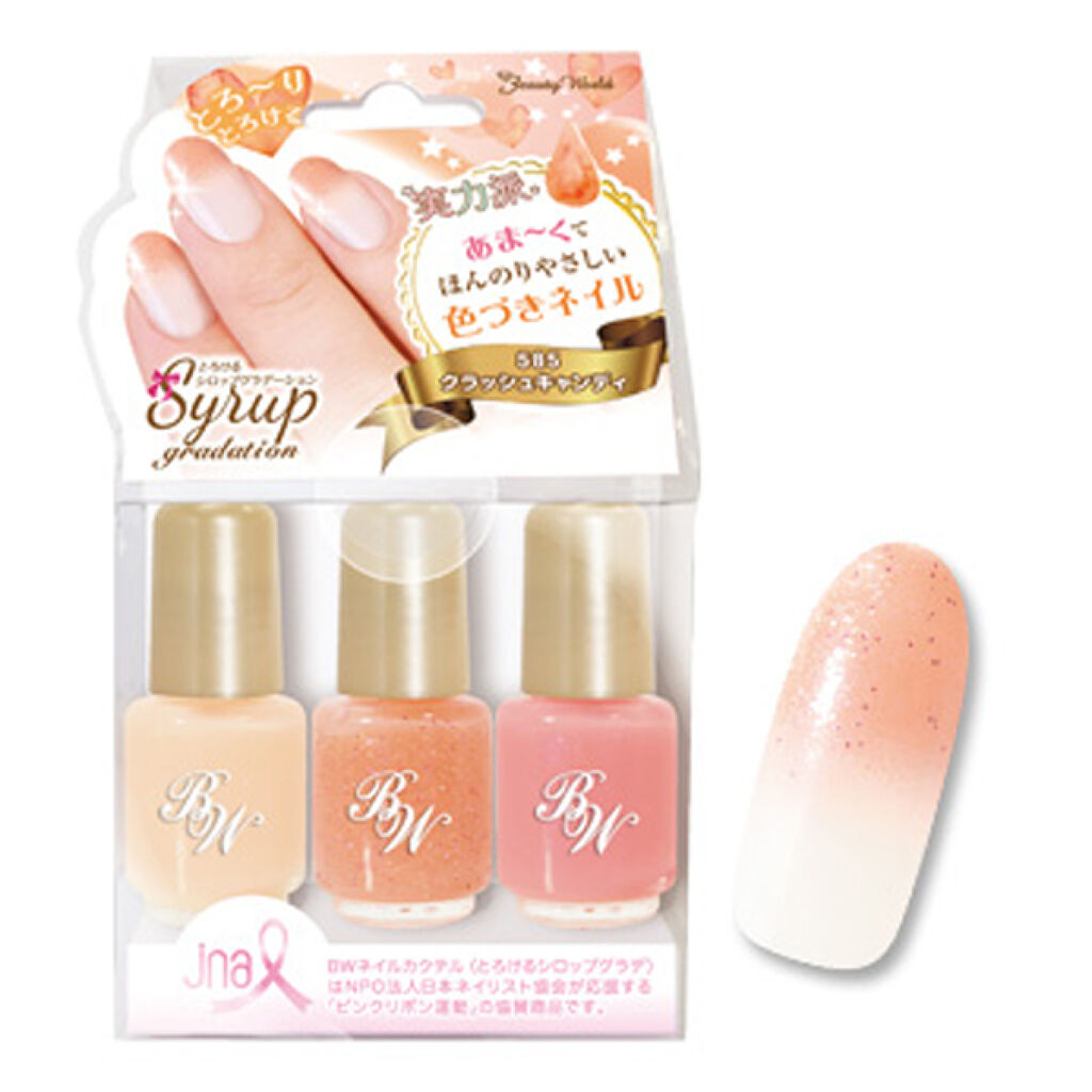 クラッシュキャンディ