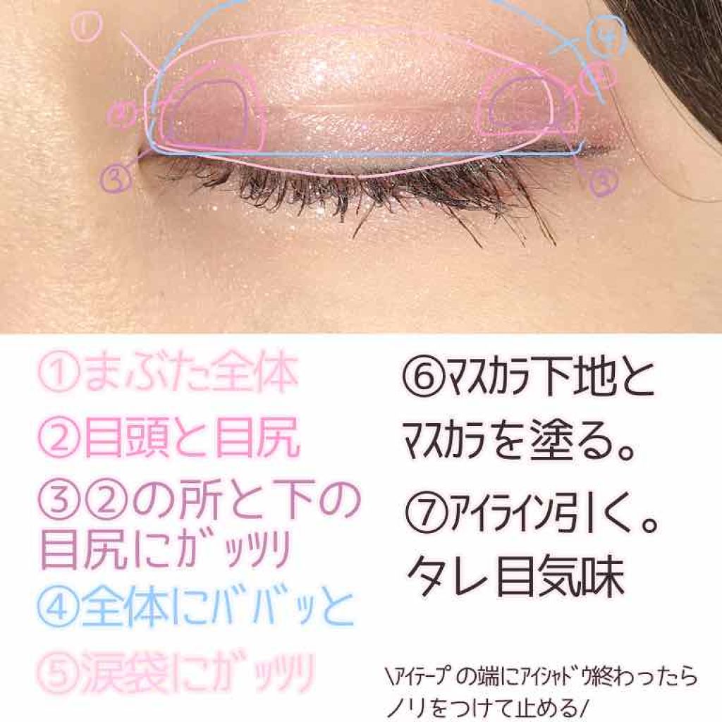 スムースリキッドアイライナー スーパーキープ/ヒロインメイク/リキッドアイライナーを使ったクチコミ(4枚目)