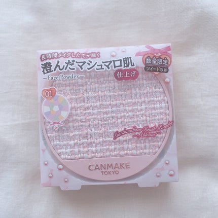 マシュマロフィニッシュパウダー ~Abloom~/キャンメイク/プレストパウダーを使ったクチコミ(1枚目)