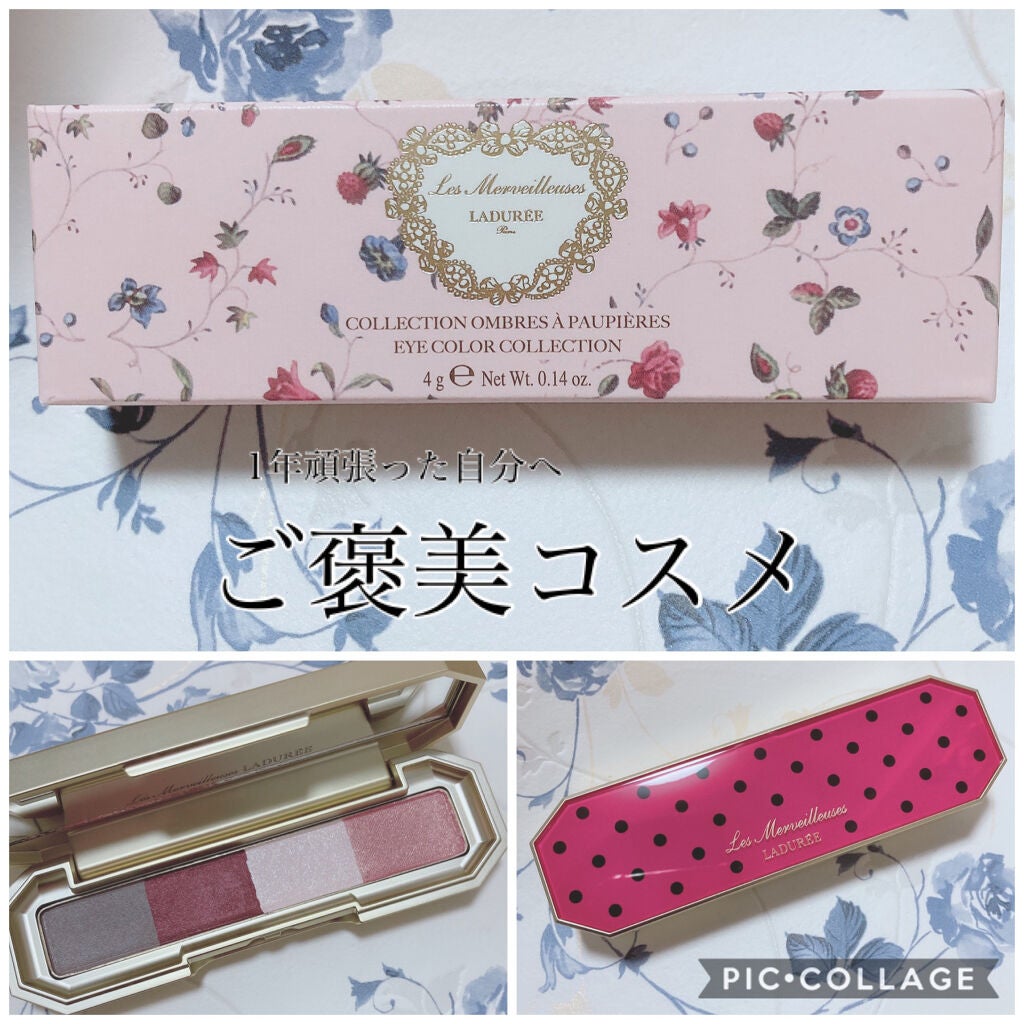 アイカラー コレクション/レ・メルヴェイユーズ ラデュレ/アイシャドウパレットを使ったクチコミ(1枚目)
