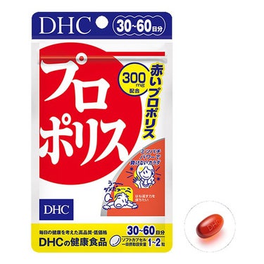 DHC プロポリスのクチコミ「#プロポリス
この小さな粒にバリアパワーが凝縮！

通年アレルギーの私が毎日飲んでいるの.....」（1枚目）