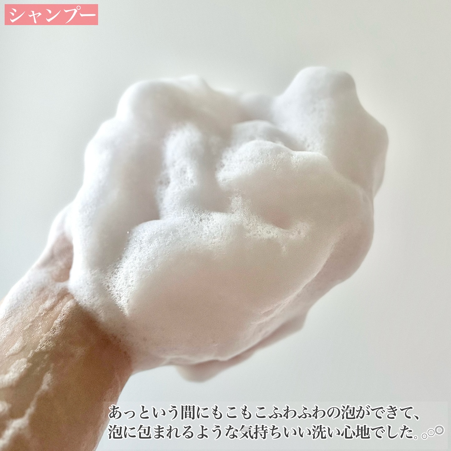 ハローダイアン グッバイ ダメージリペア シャンプー/トリートメント/ダイアン/市販シャンプーを使ったクチコミ（3枚目）