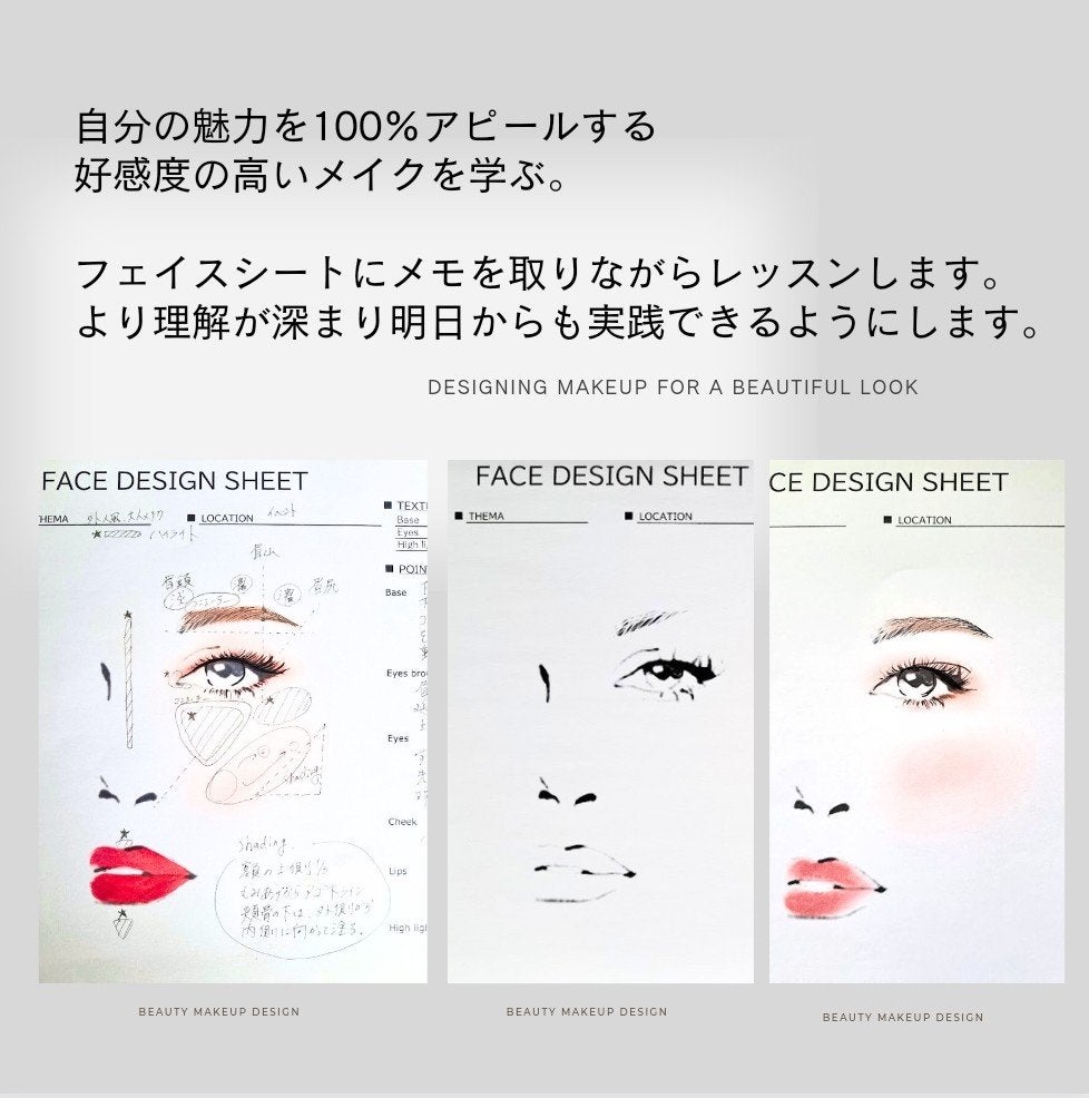 メイクアップアーティストMAKI(フォロバ100) on LIPS 「「似合うメイクの色を見つけよう!」メイクの色選びは、とても重要..」(7枚目)