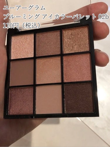 UR GLAM　BLOOMING EYE COLOR PALETTE/U R GLAM/アイシャドウパレットを使ったクチコミ（2枚目）