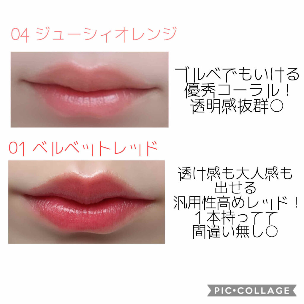 マシュマロティントルージュ/フォーチュン/リップティントを使ったクチコミ（2枚目）